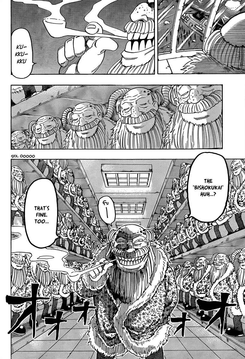 Page 7 Chapter 71 TORIKO