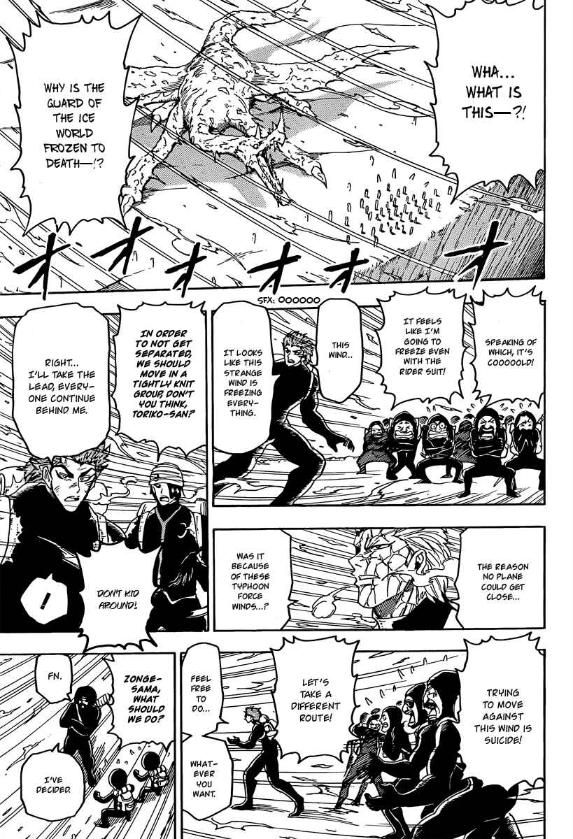 Page 8 Chapter 71 TORIKO