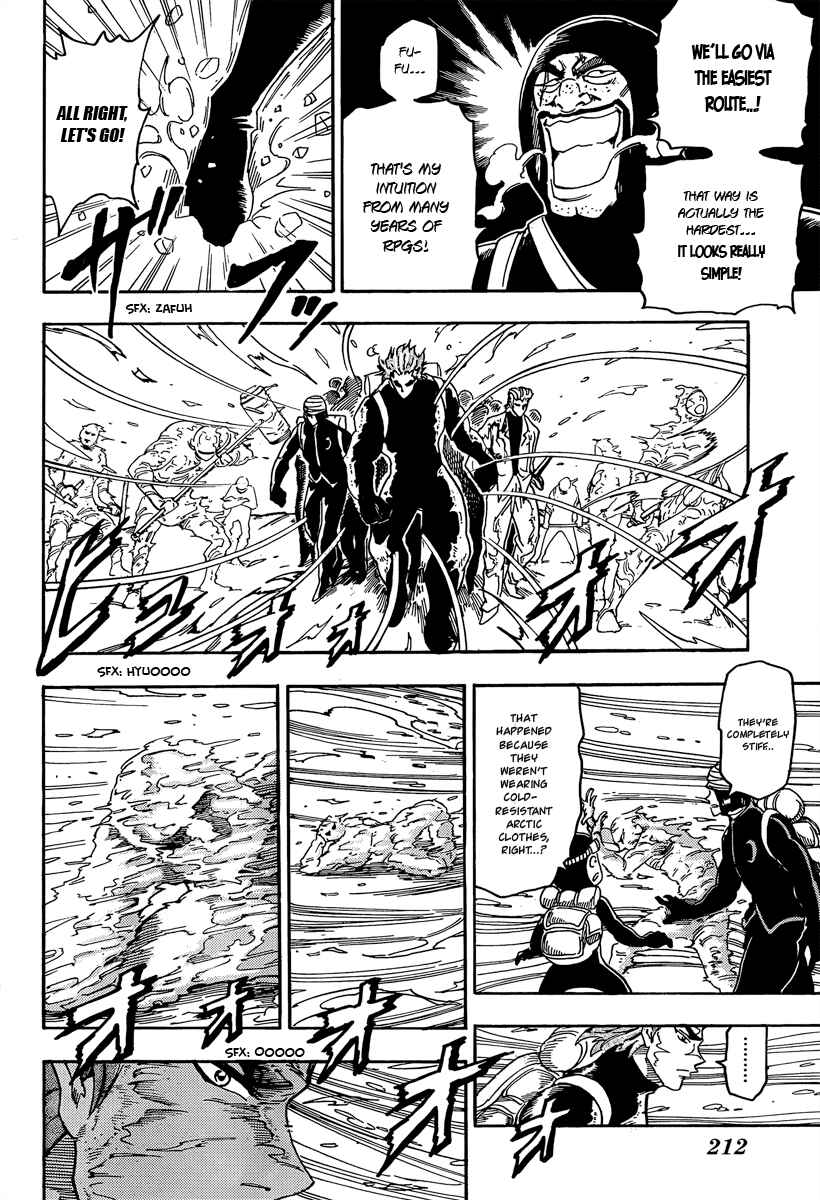 Page 9 Chapter 71 TORIKO