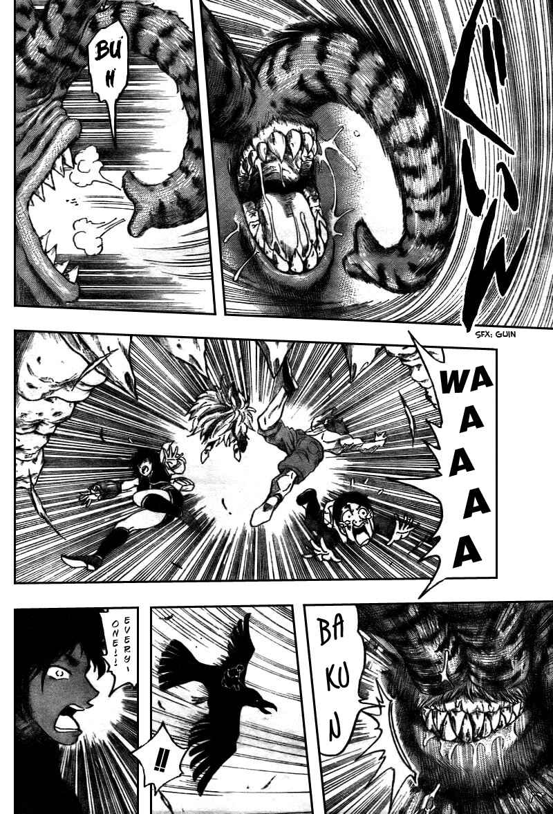 Page 12 Chapter 42 TORIKO