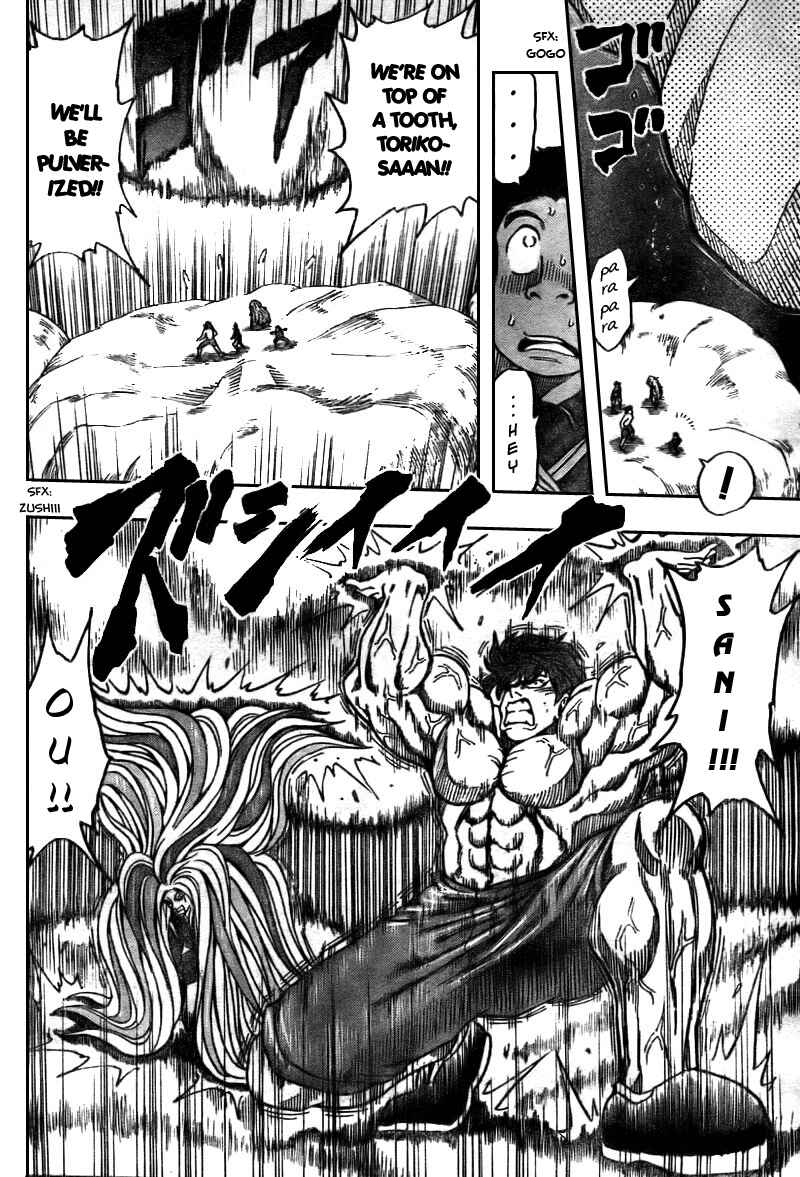 Page 14 Chapter 42 TORIKO