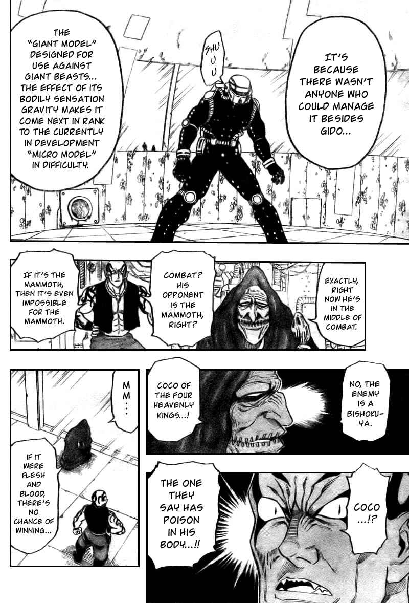 Page 4 Chapter 42 TORIKO