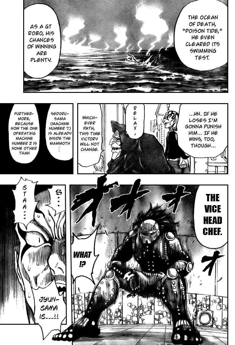 Page 5 Chapter 42 TORIKO