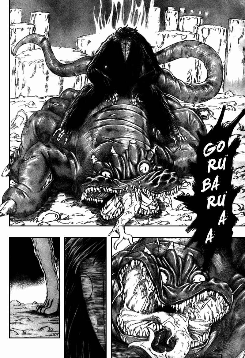 Page 6 Chapter 42 TORIKO