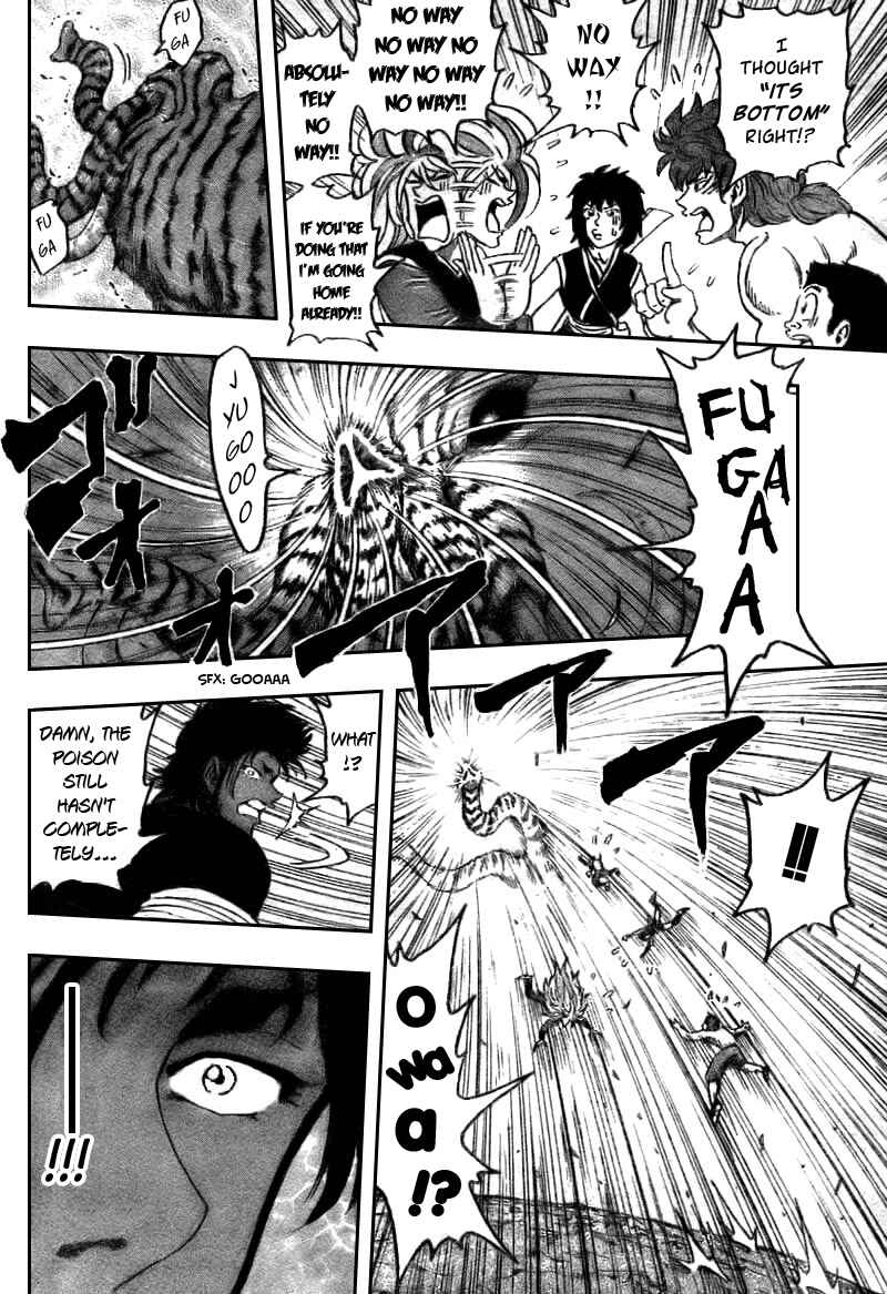 Page 8 Chapter 42 TORIKO