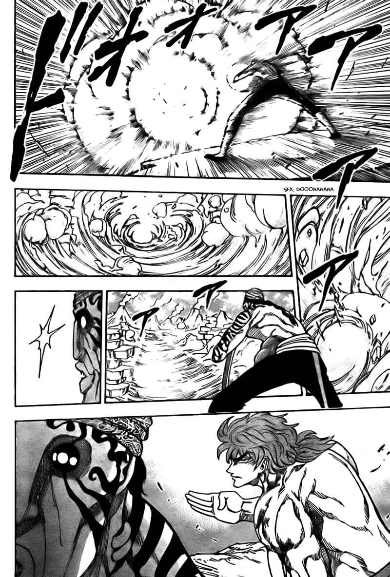 Page 11 Chapter 62 TORIKO