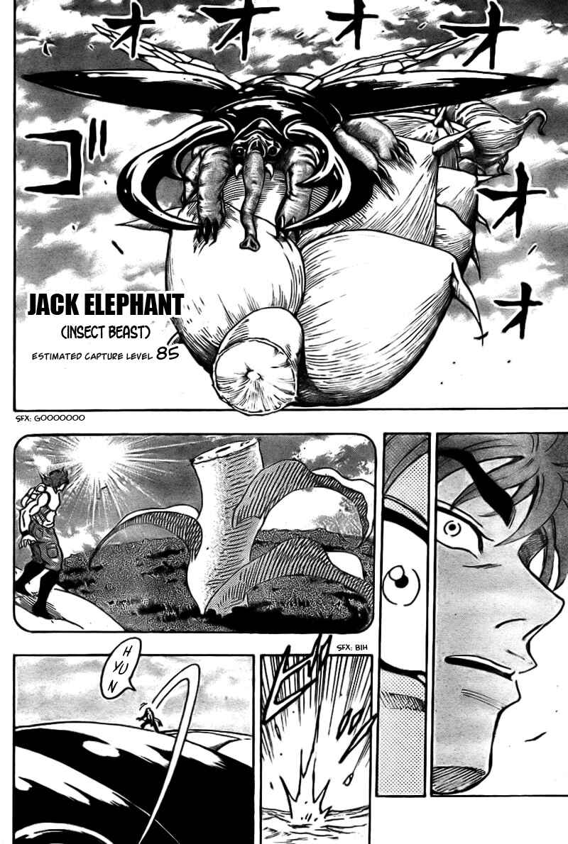 Page 15 Chapter 62 TORIKO
