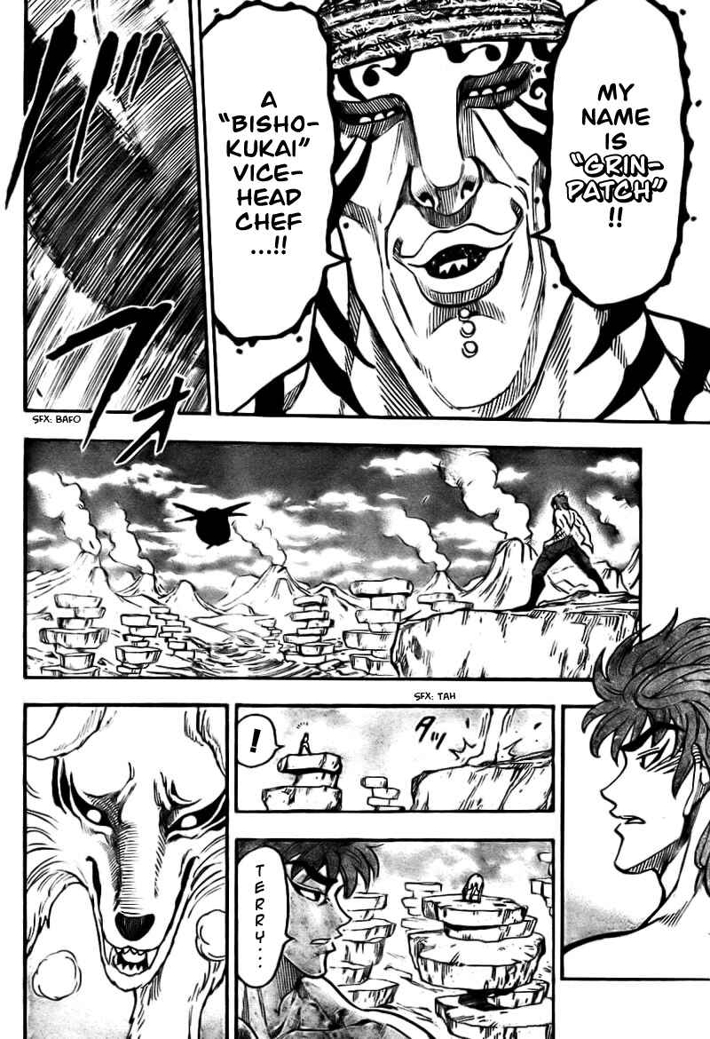 Page 17 Chapter 62 TORIKO
