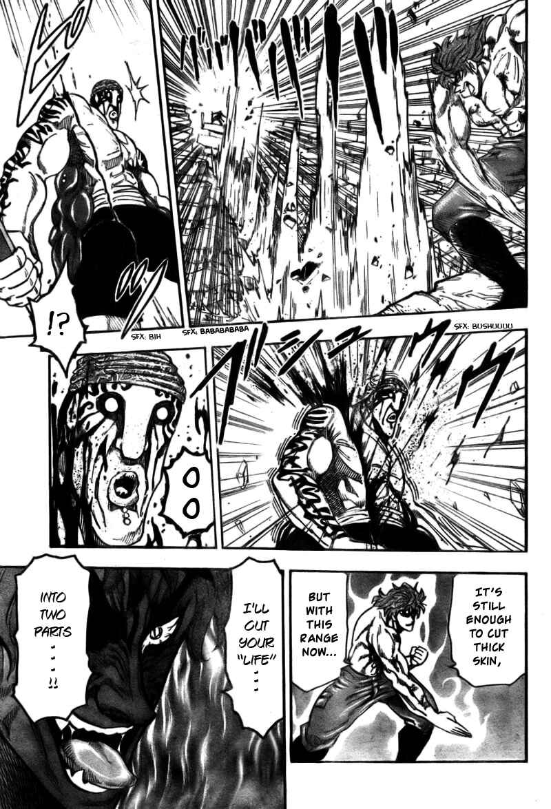 Page 7 Chapter 62 TORIKO