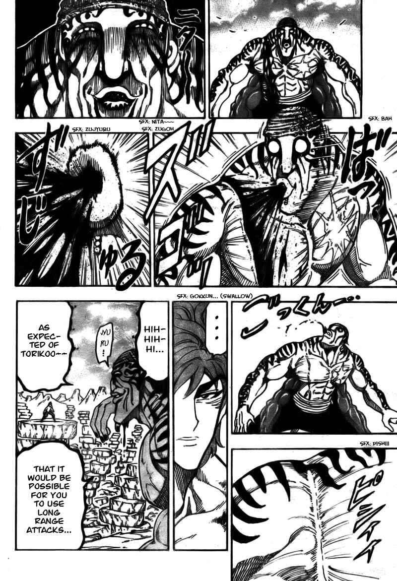 Page 8 Chapter 62 TORIKO