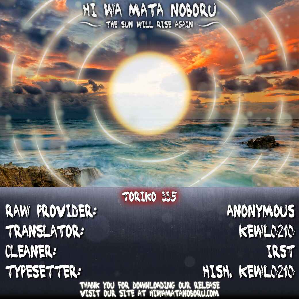 Page 15 Chapter 335 TORIKO