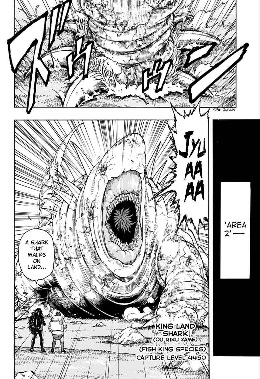 Page 7 Chapter 335 TORIKO