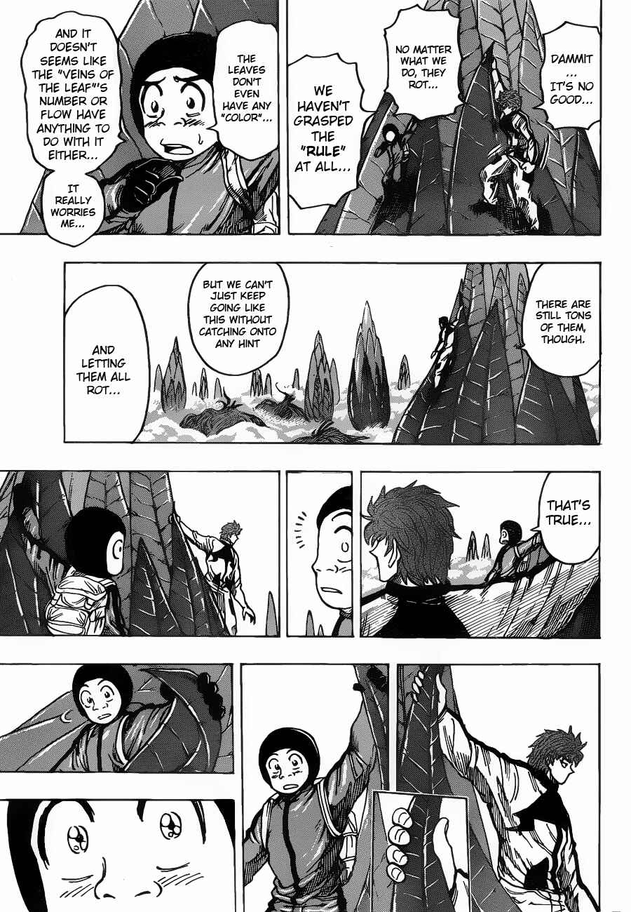 Page 15 Chapter 107 TORIKO