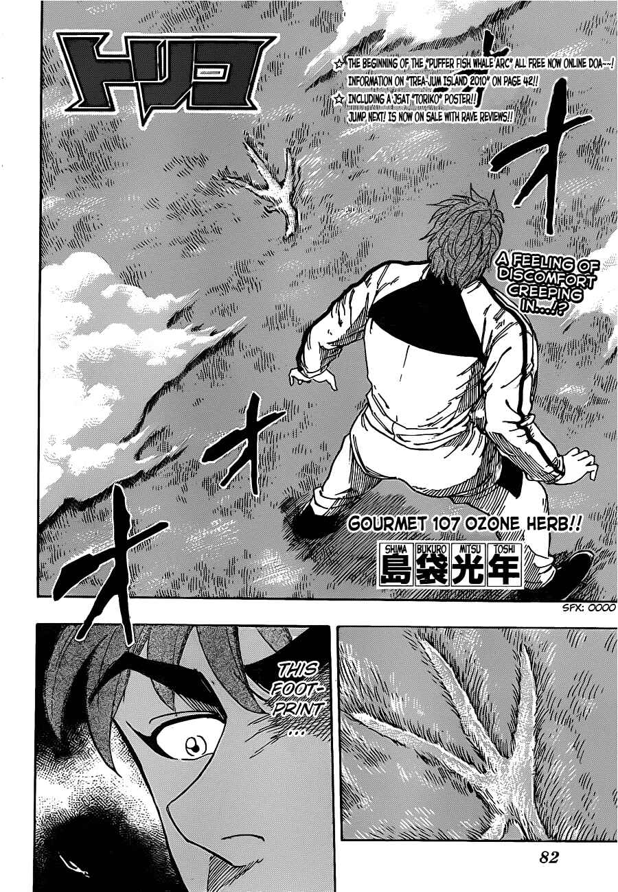 Page 2 Chapter 107 TORIKO