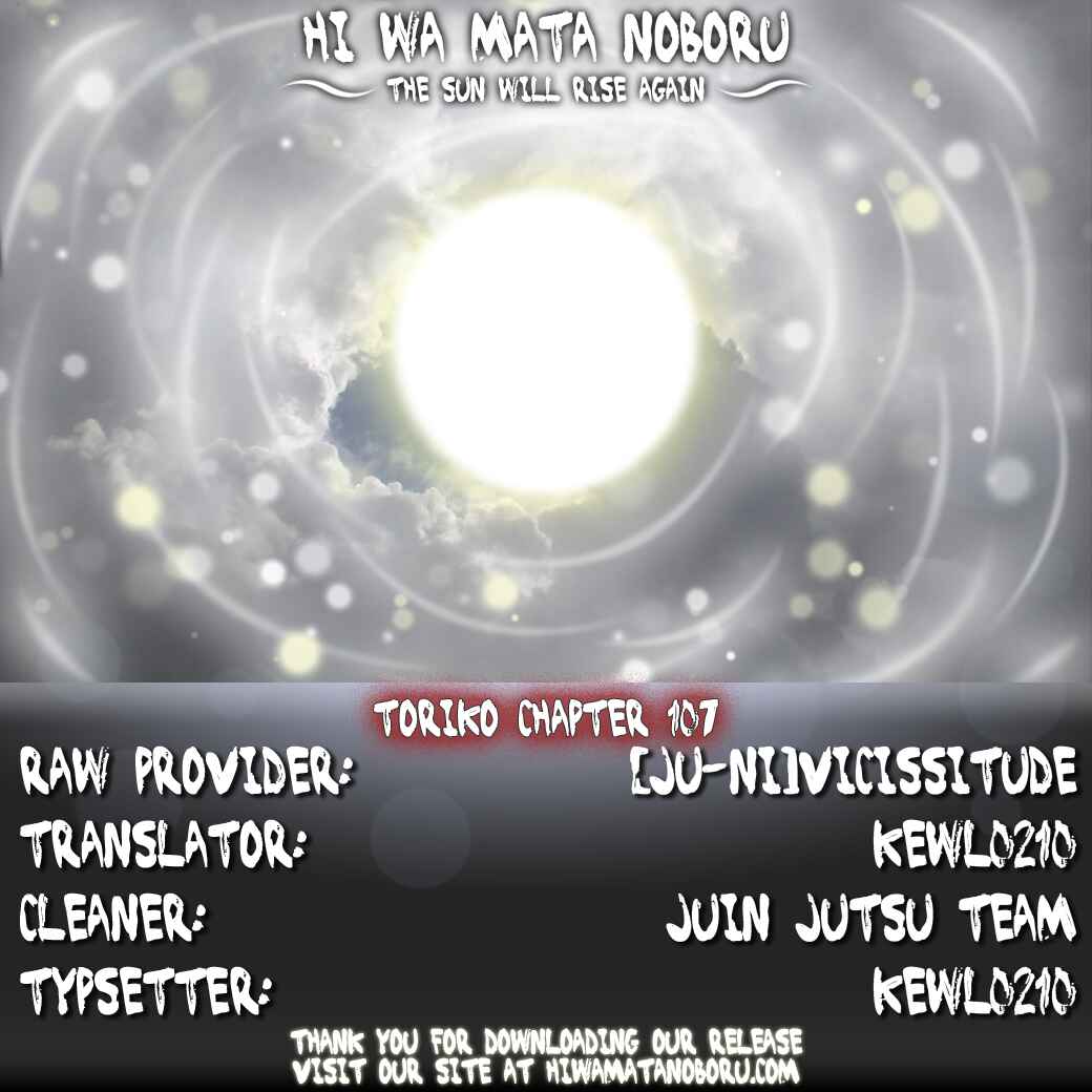 Page 20 Chapter 107 TORIKO