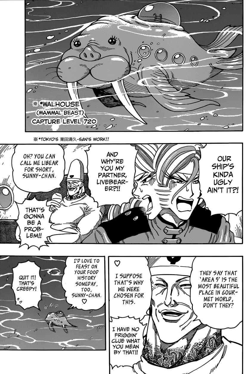 Page 8 Chapter 327 TORIKO