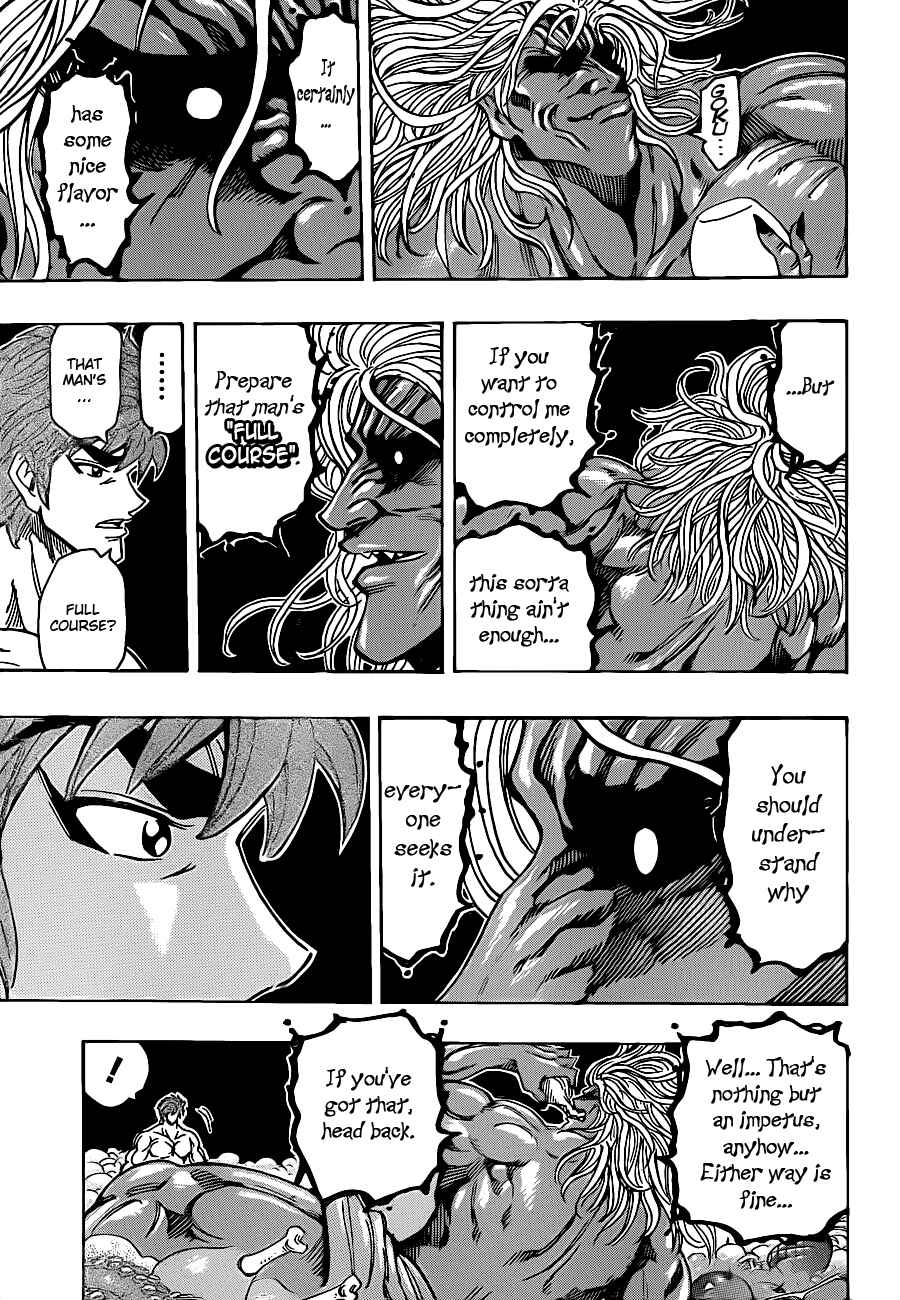 Page 13 Chapter 233 TORIKO