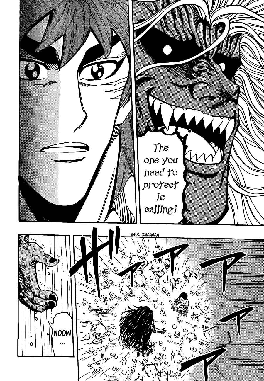 Page 14 Chapter 233 TORIKO