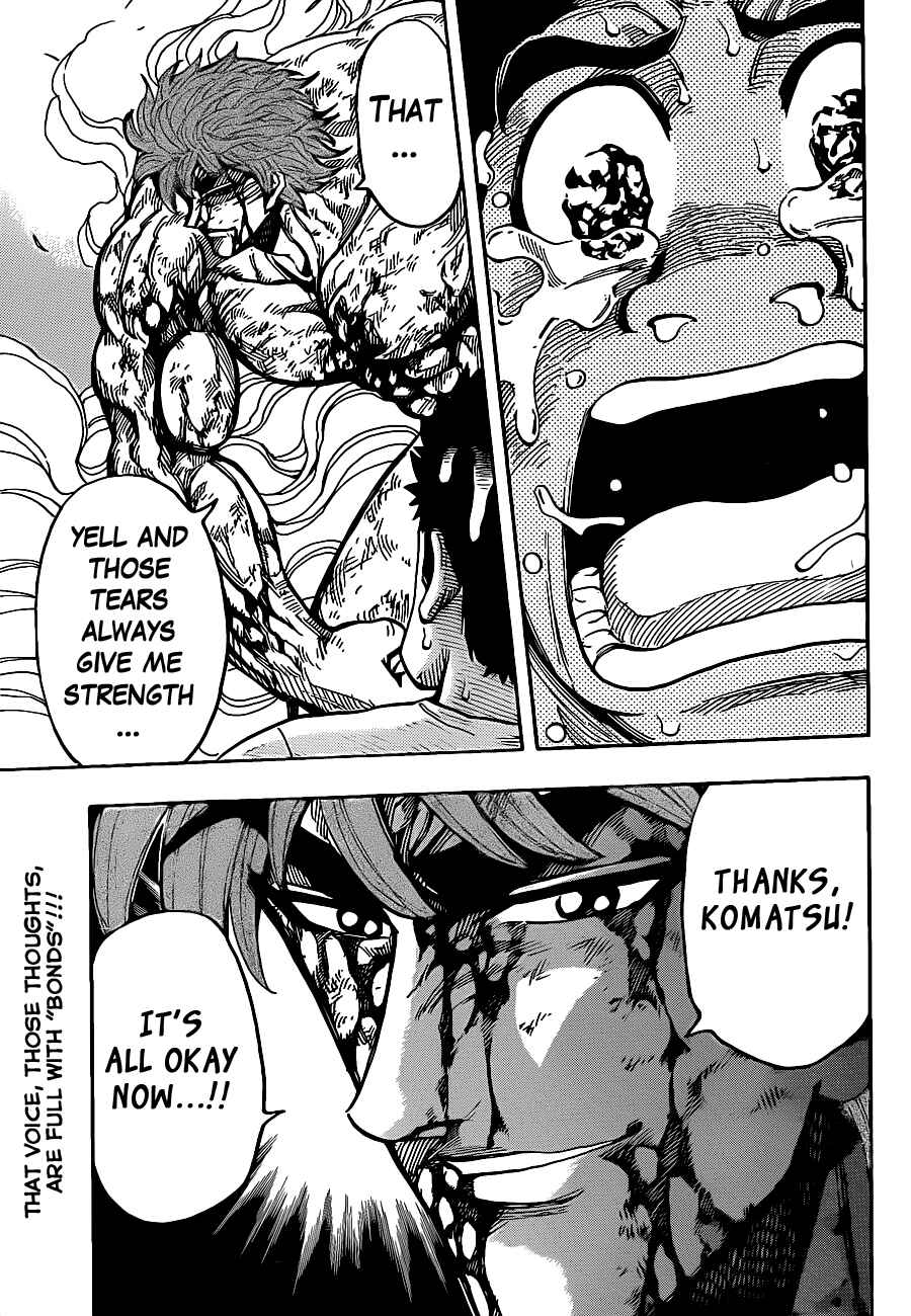 Page 17 Chapter 233 TORIKO