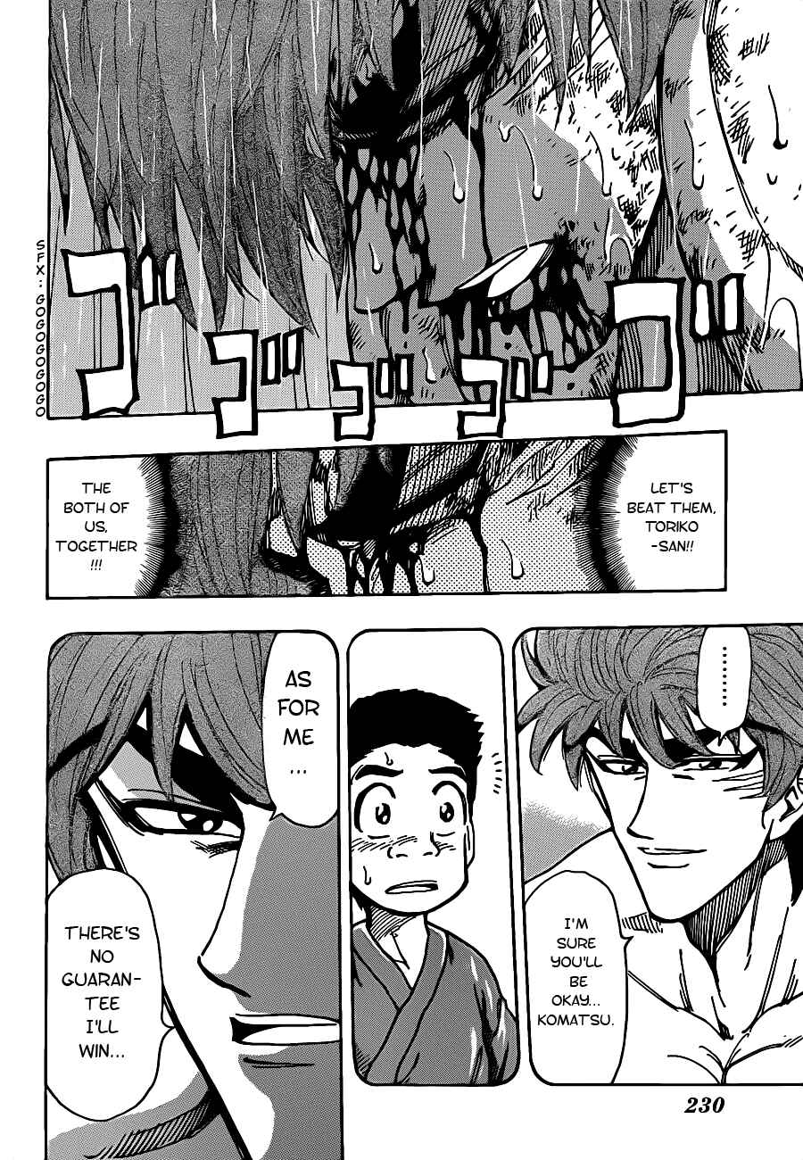 Page 3 Chapter 233 TORIKO