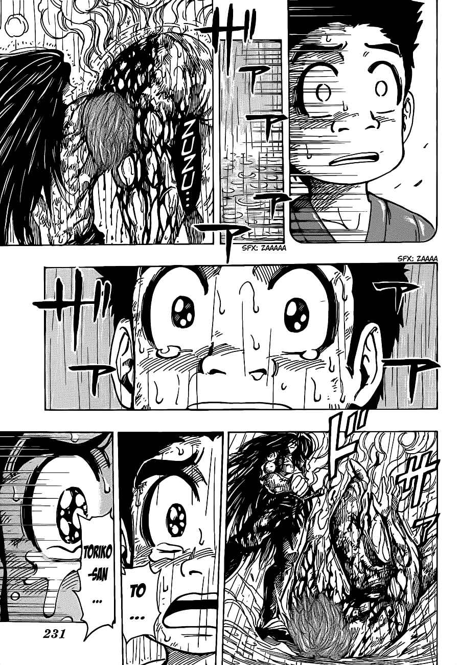 Page 4 Chapter 233 TORIKO