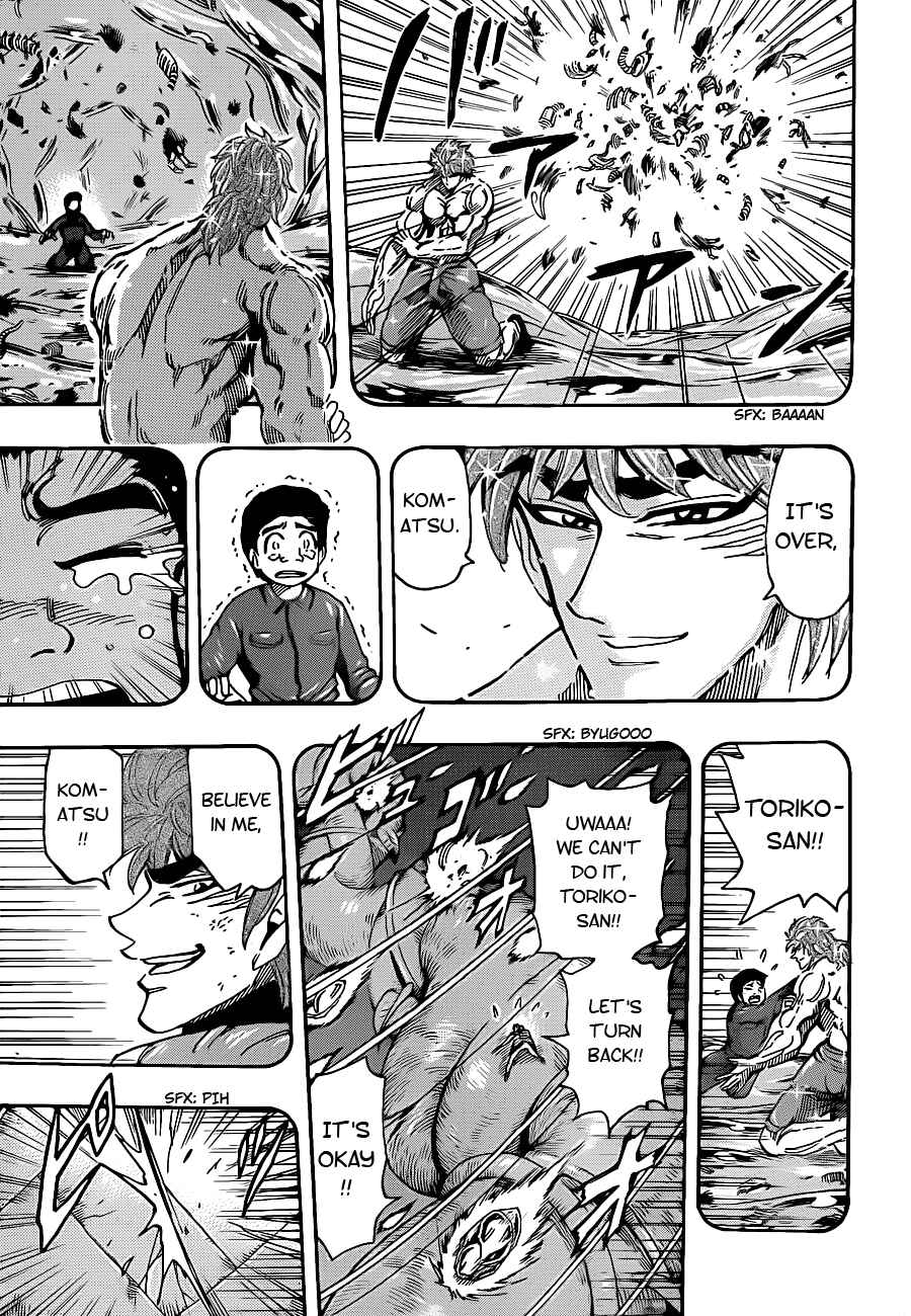 Page 6 Chapter 233 TORIKO