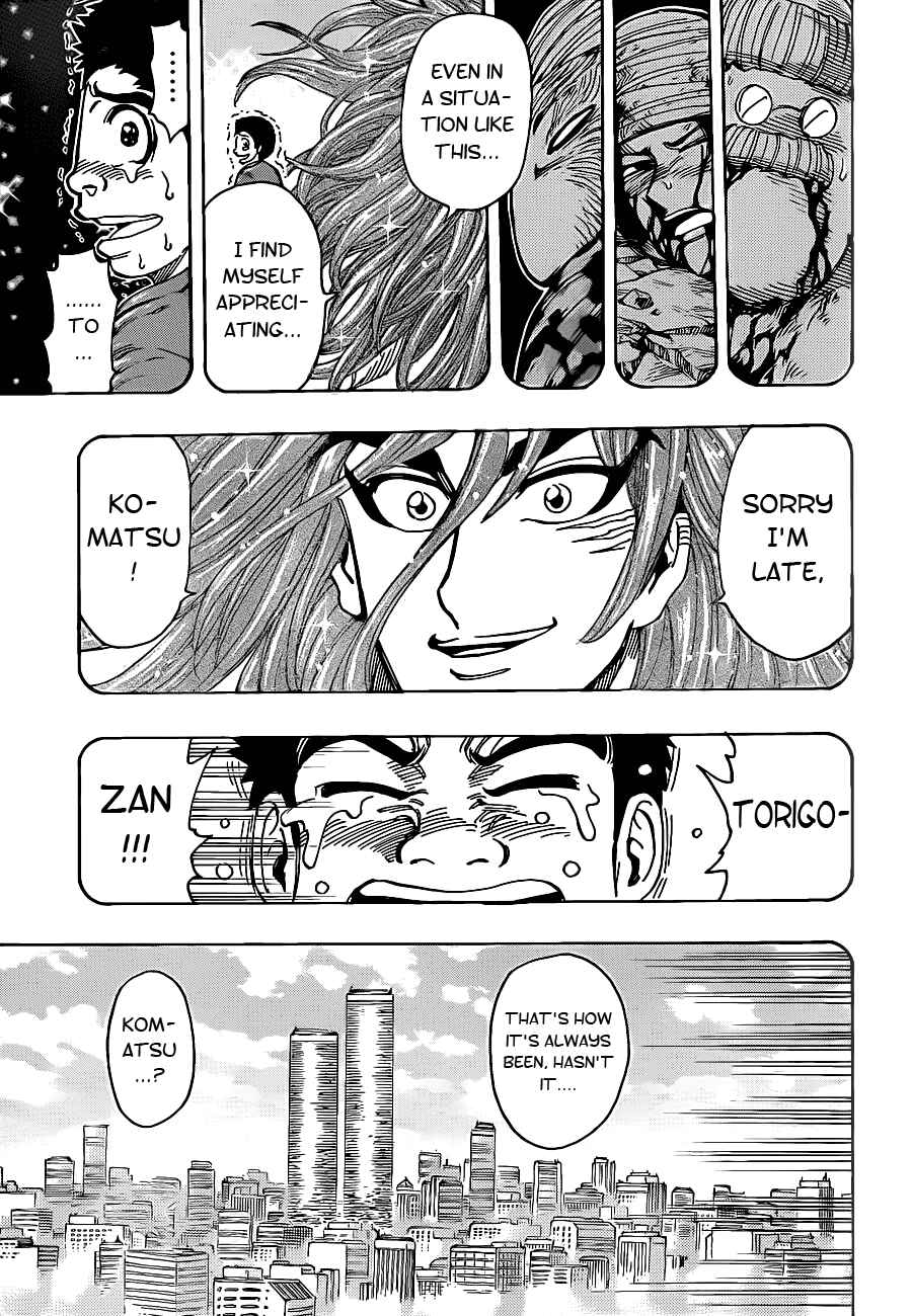 Page 8 Chapter 233 TORIKO