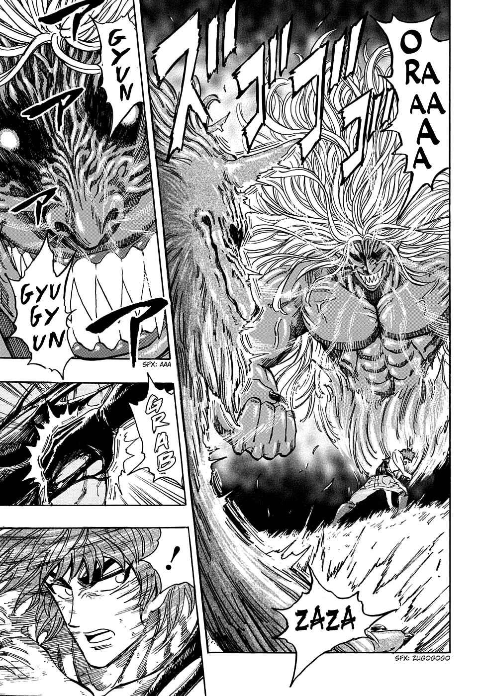 Page 7 Chapter 355 TORIKO