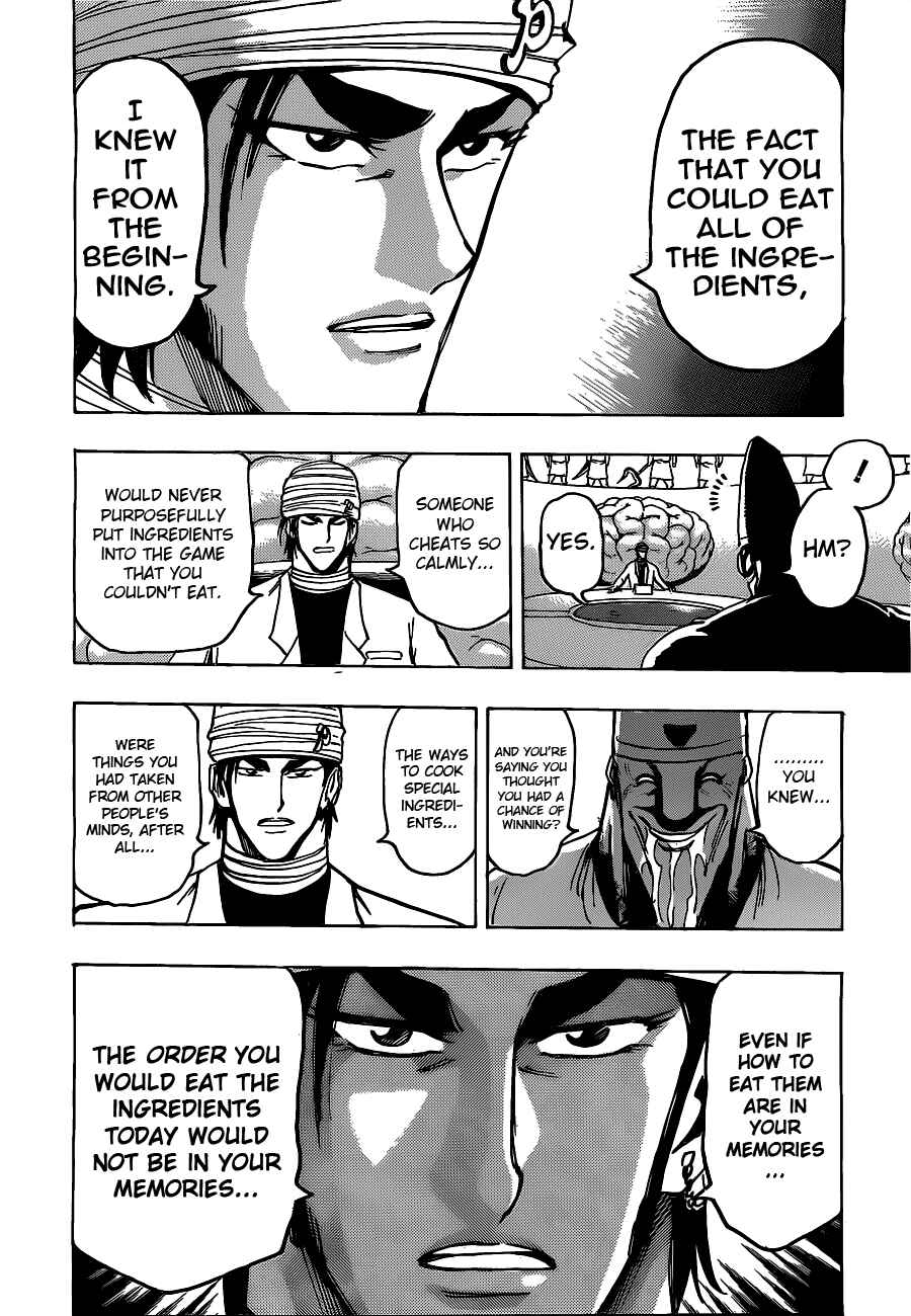 Page 17 Chapter 168 TORIKO