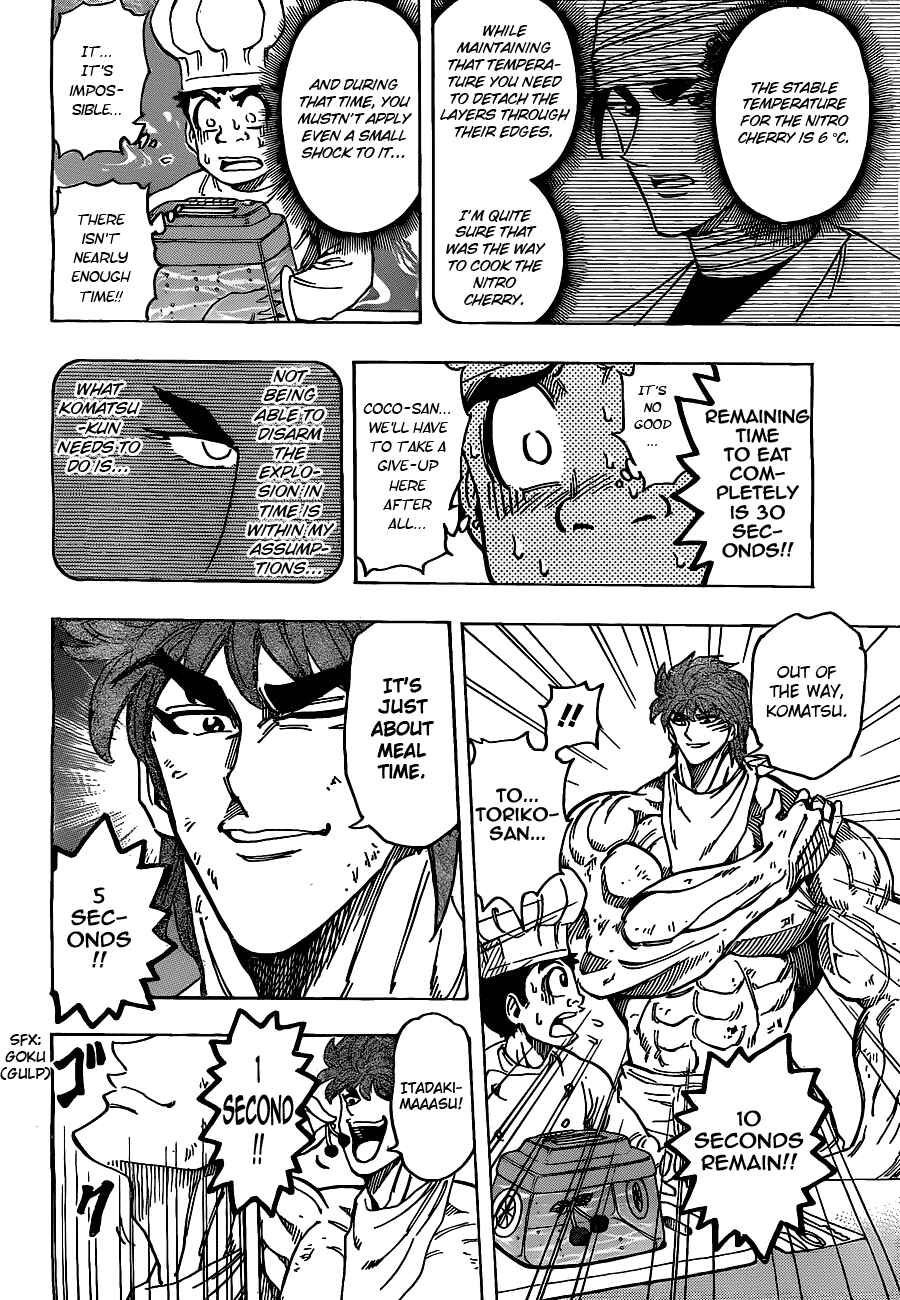 Page 3 Chapter 168 TORIKO
