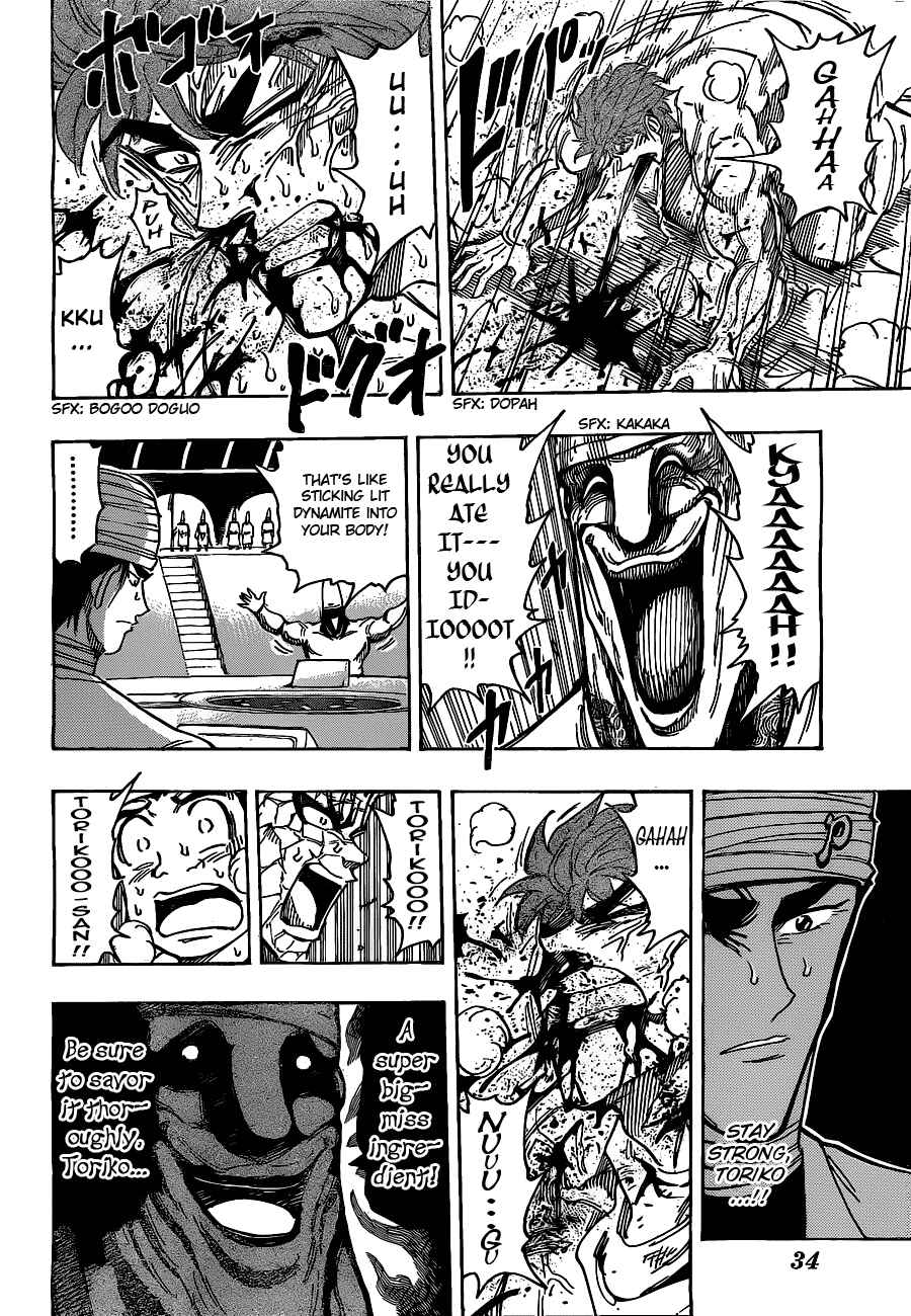Page 5 Chapter 168 TORIKO