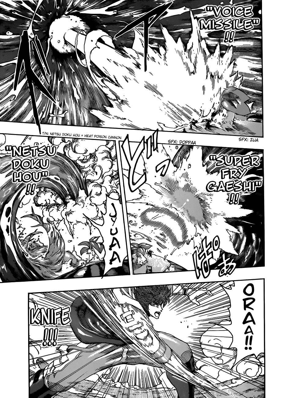 Page 10 Chapter 273 TORIKO