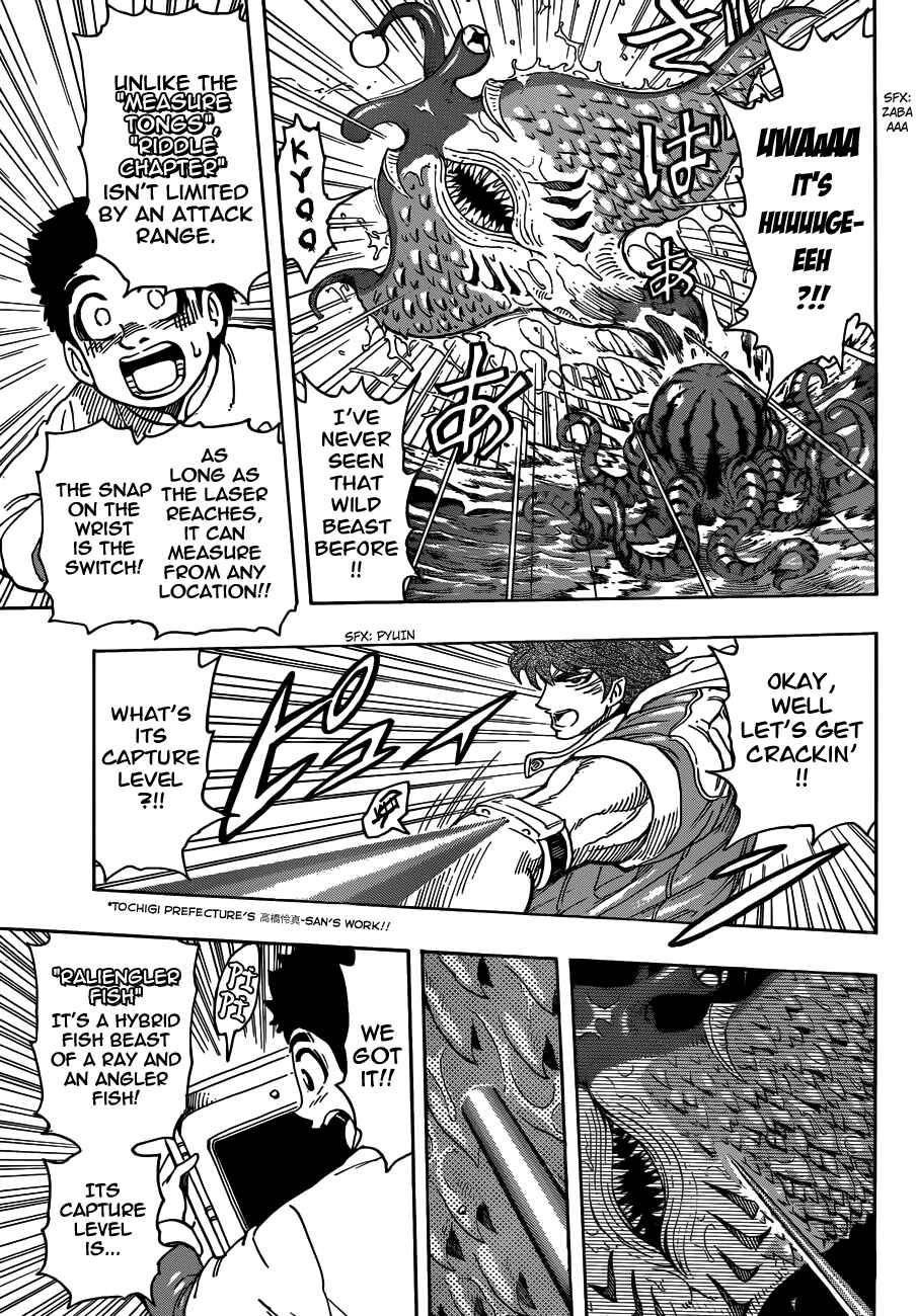 Page 5 Chapter 273 TORIKO