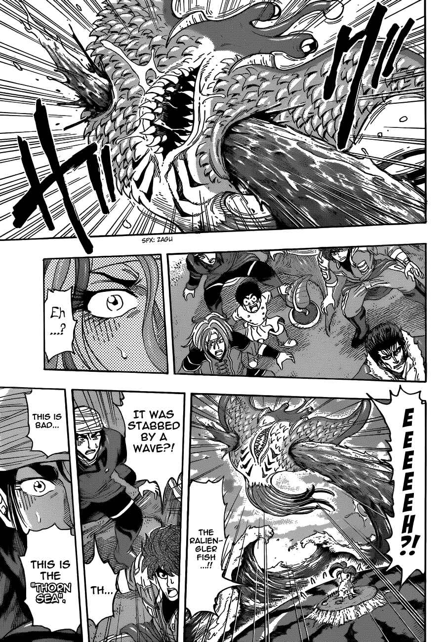 Page 7 Chapter 273 TORIKO