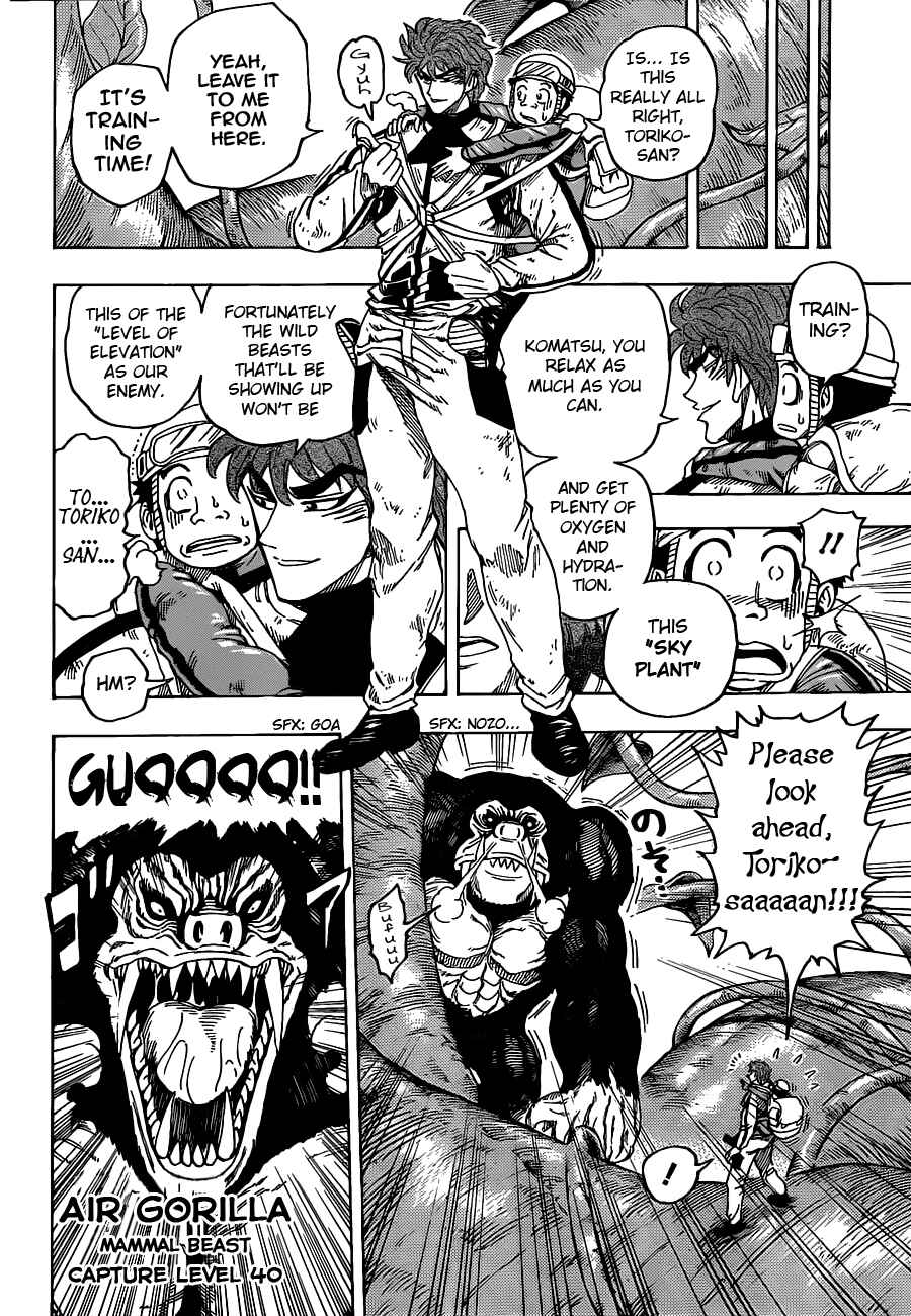 Page 12 Chapter 104 TORIKO