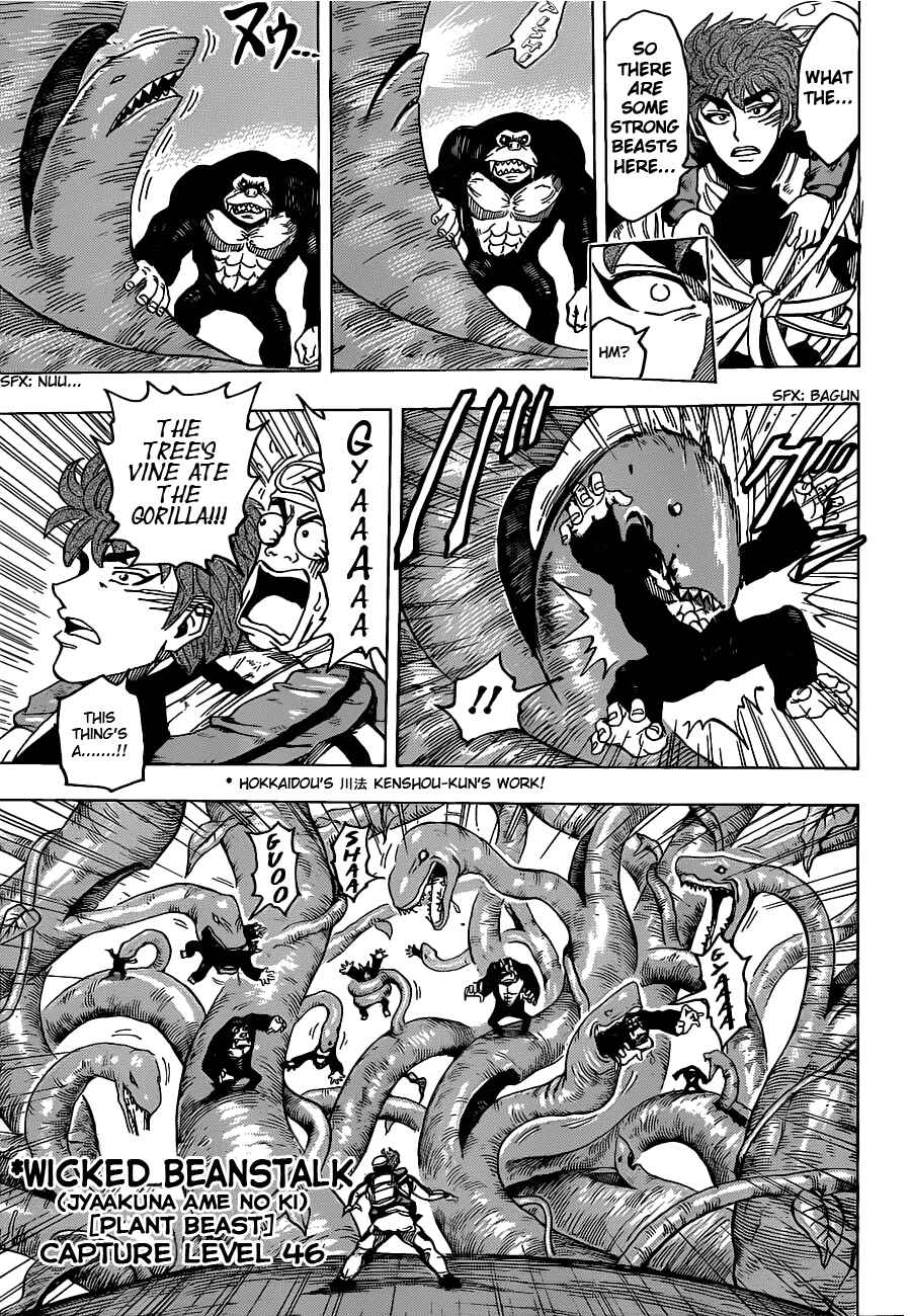 Page 13 Chapter 104 TORIKO