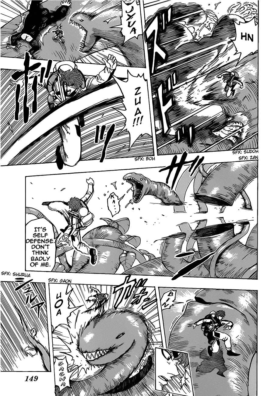 Page 15 Chapter 104 TORIKO