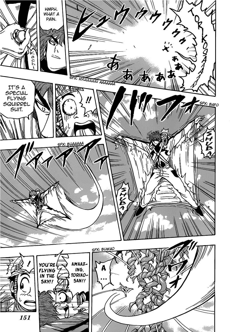 Page 17 Chapter 104 TORIKO