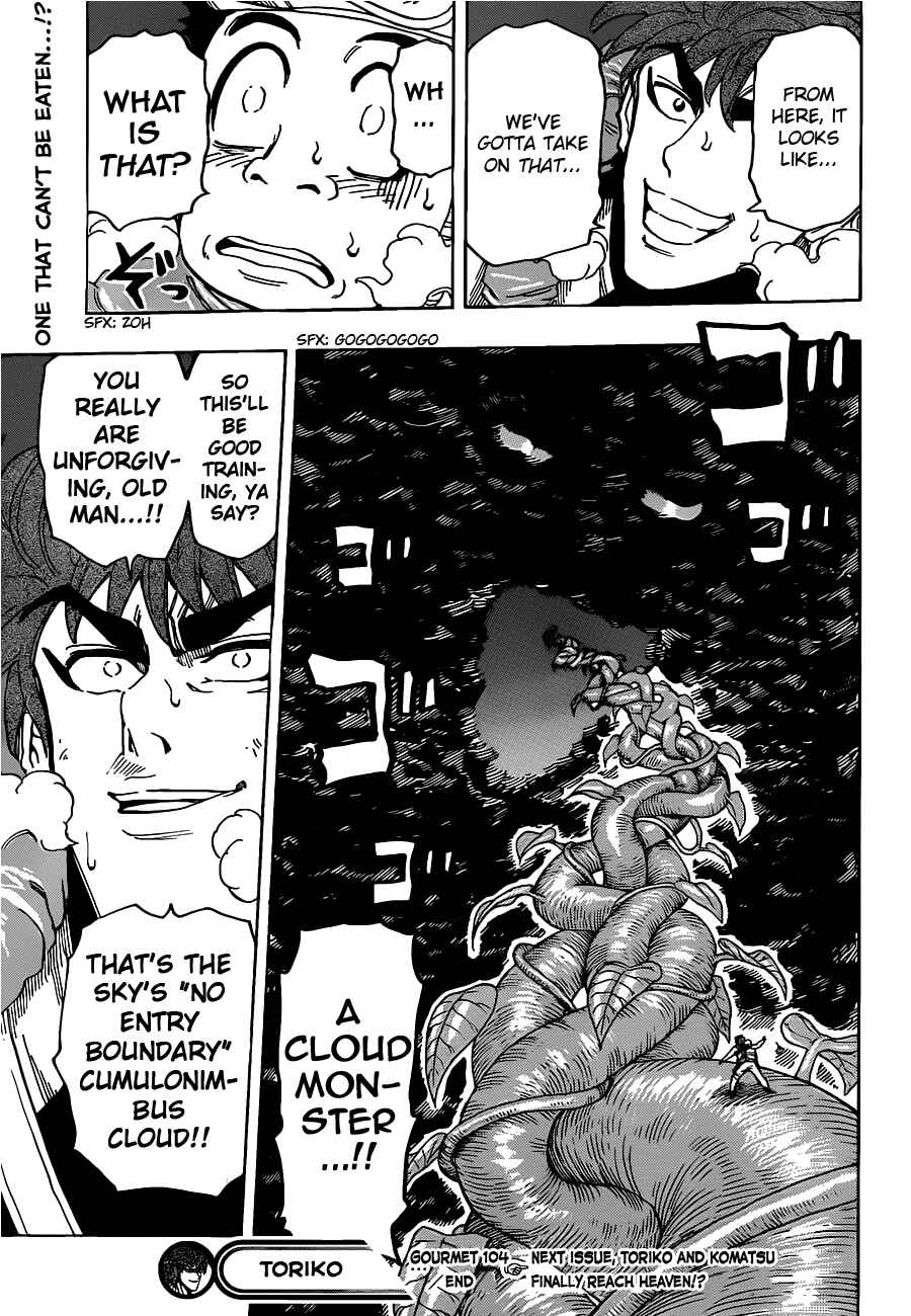 Page 21 Chapter 104 TORIKO