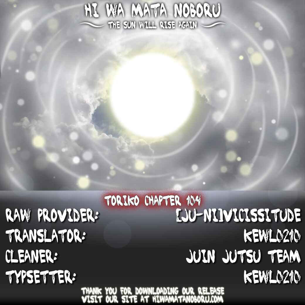 Page 22 Chapter 104 TORIKO
