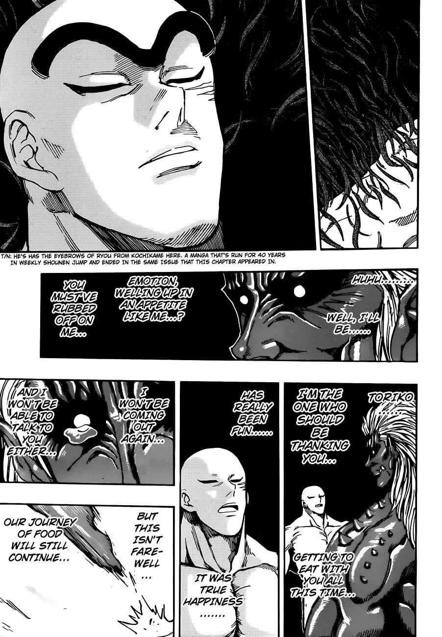 Page 17 Chapter 387 TORIKO