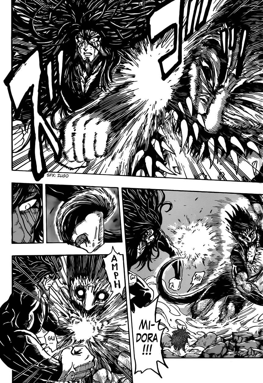 Page 2 Chapter 387 TORIKO