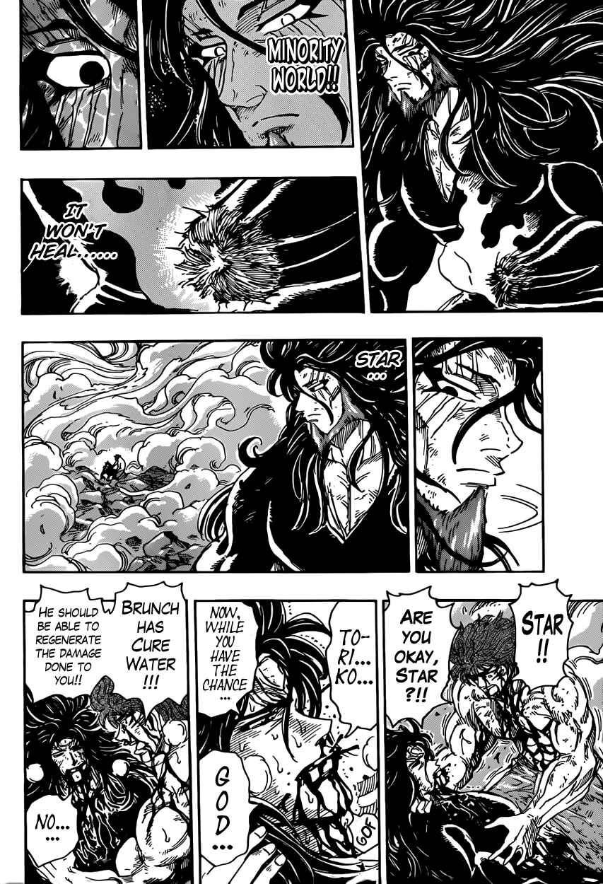 Page 4 Chapter 387 TORIKO
