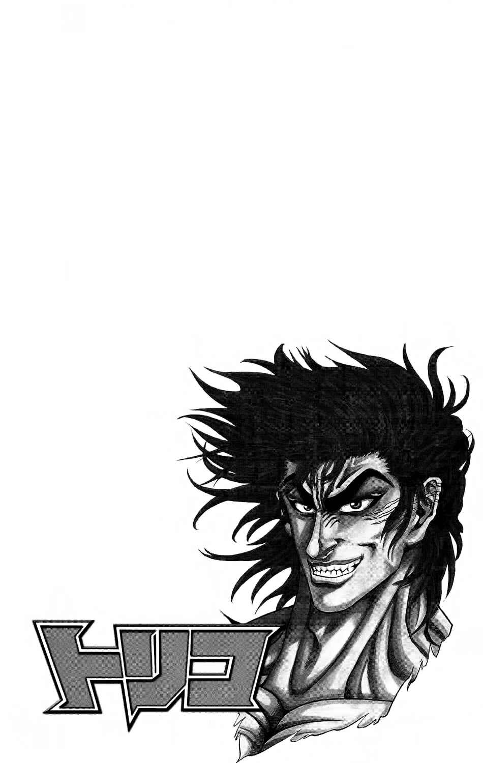 Page 21 Chapter 3 TORIKO