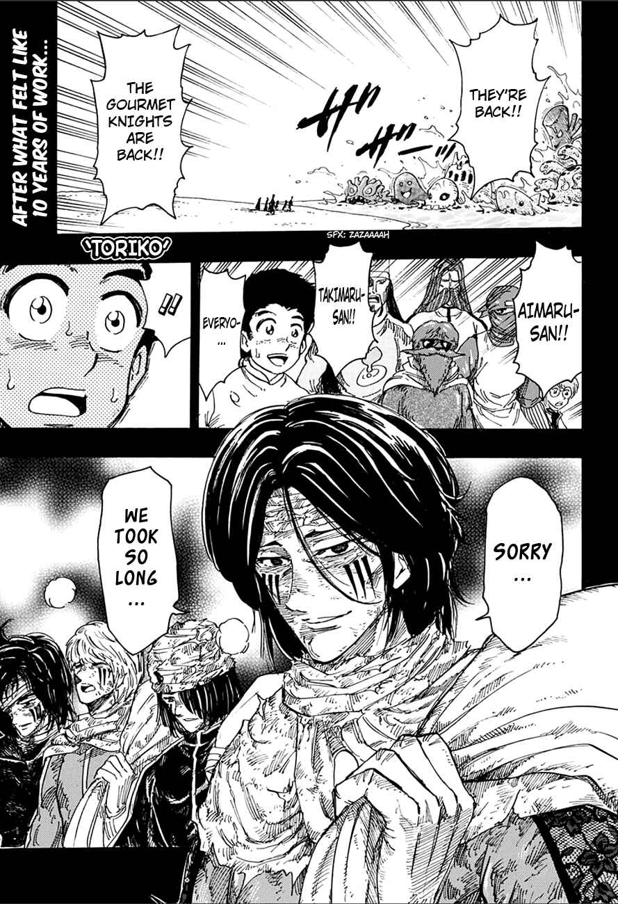 Page 1 Chapter 348 TORIKO