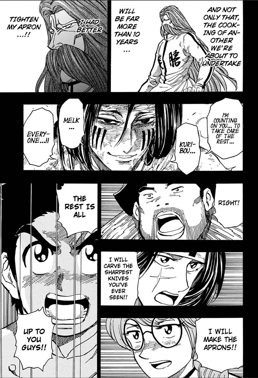 Page 3 Chapter 348 TORIKO