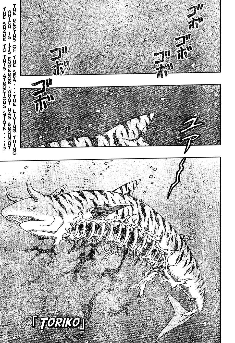 Page 1 Chapter 18 TORIKO