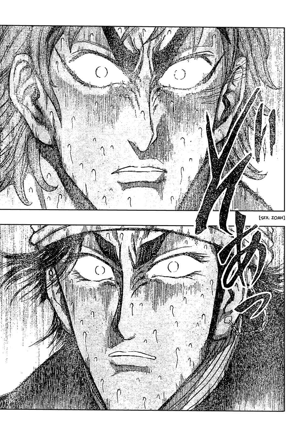 Page 5 Chapter 18 TORIKO