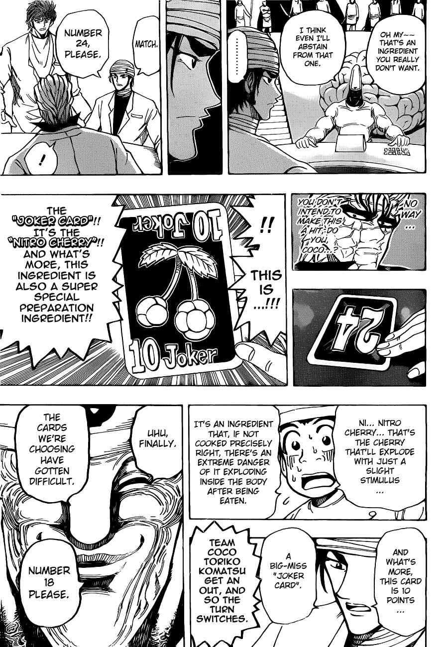 Page 13 Chapter 166 TORIKO