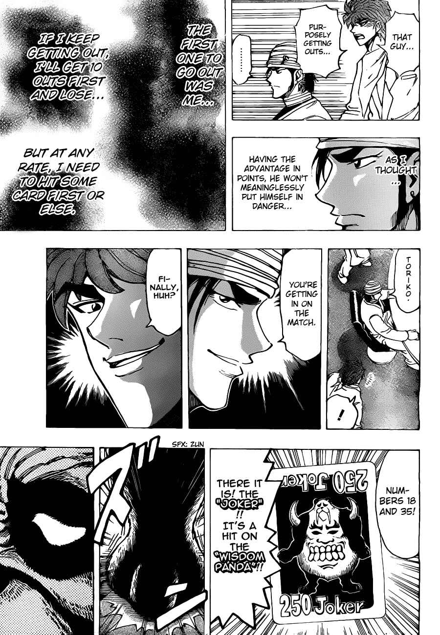 Page 17 Chapter 166 TORIKO